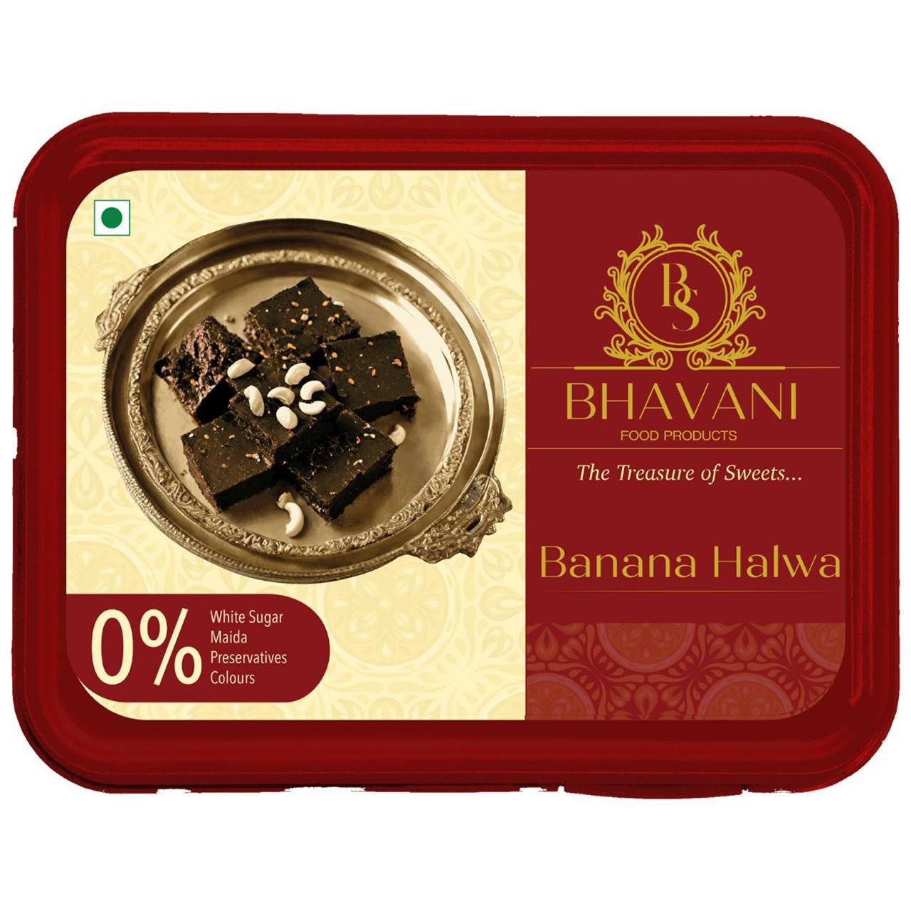Banana Halwa - The Aud_Eating Store