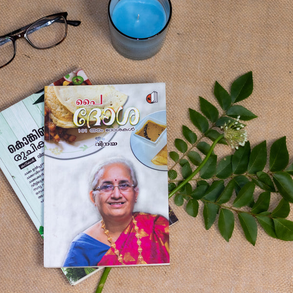 Pai Dosa - The Aud_Eating Store