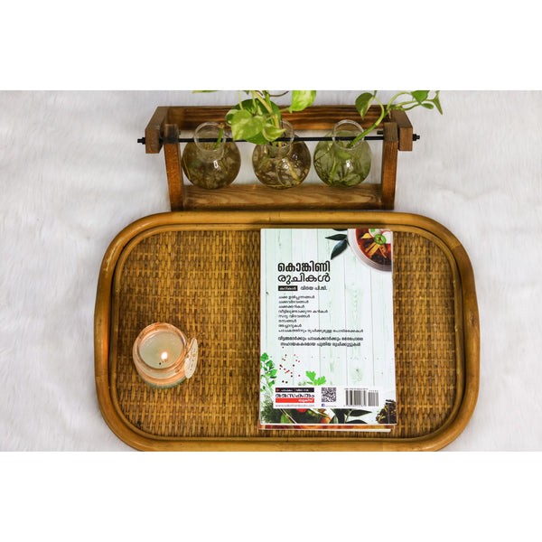 Konkani Ruchikal - The Aud_Eating Store